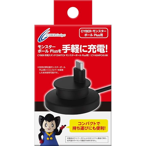 Amazon.co.jp: 【任天堂純正品】モンスターボール Plus : ゲーム
